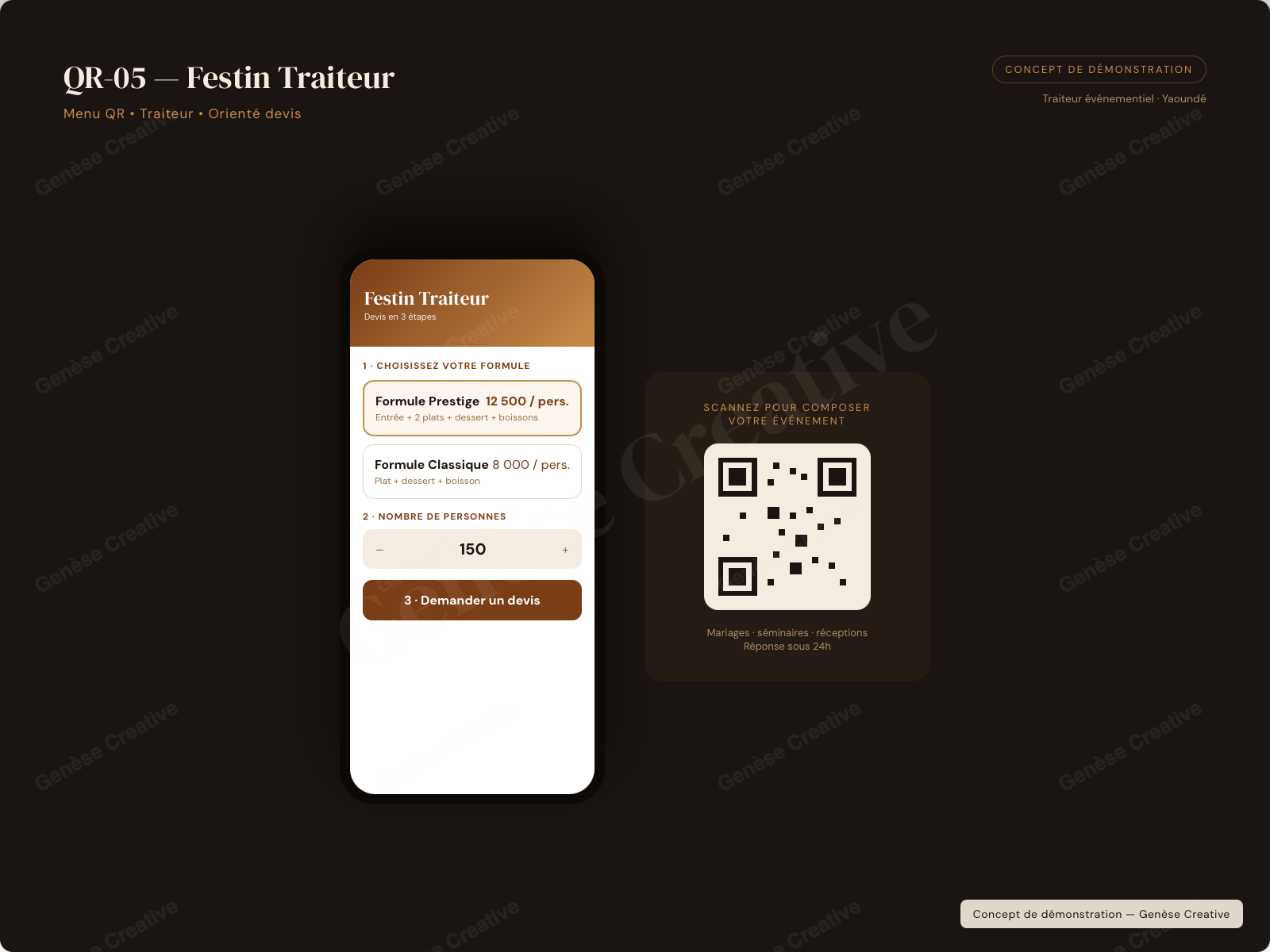 Concept QR-05 — Traiteur ou événement